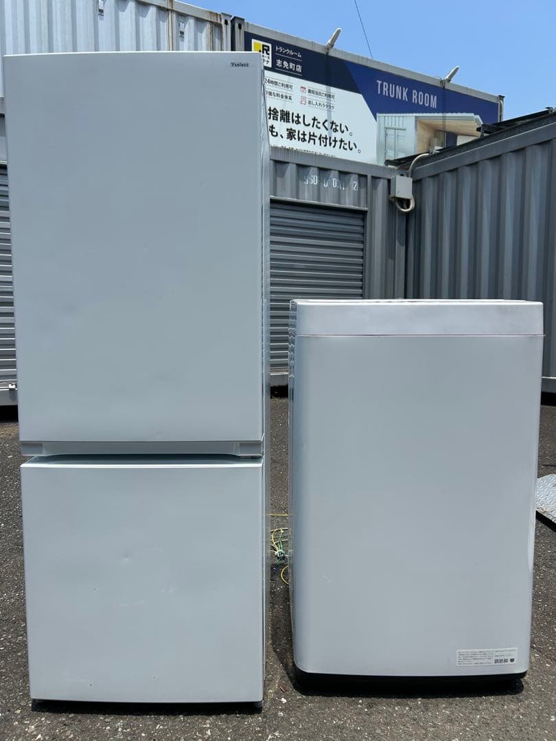 福岡市配送設置無料　156L冷蔵庫、洗濯機セット