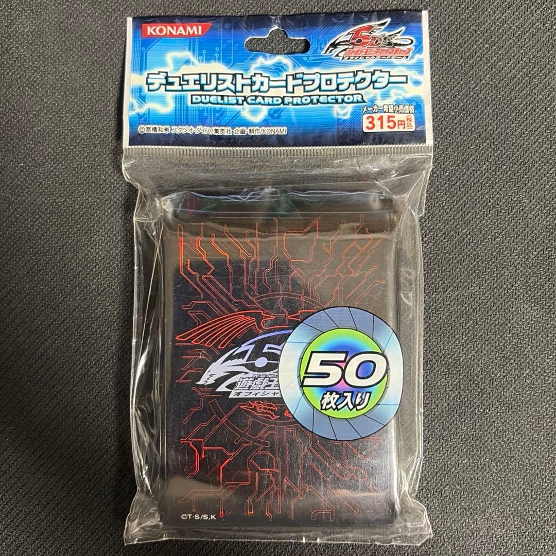 デュエリストカードプロテクター スリーブ 竜の紋章 赤 レッド スリーブ 未開封
