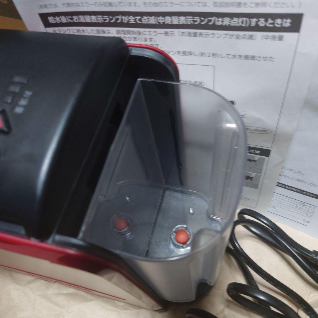 椀ショット　極み　マルコメ　みそ汁サーバー　自動みそ汁マシン