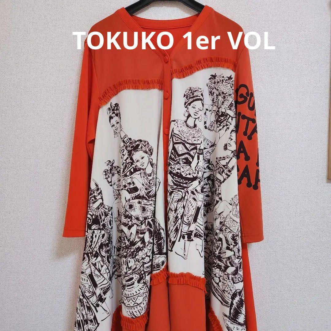 トクコプルミエヴォル TOKUKO 1er VOL チュニック