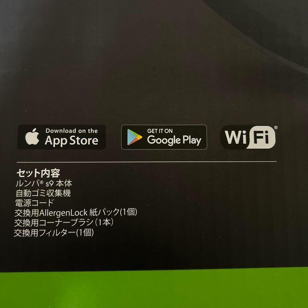 【ほぼ新品】iRobot アイロボット 掃除機 ルンバ S9+ S9558