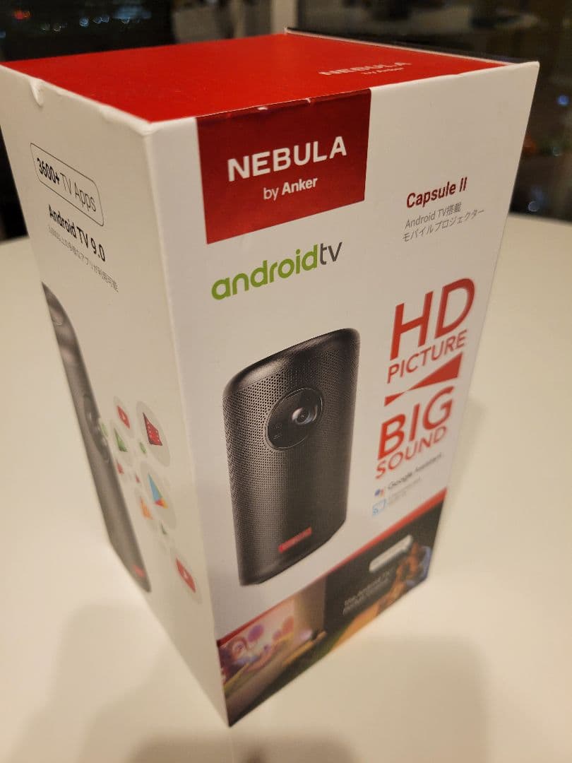 nebula Capsule Ⅱ　公式専用三脚付き