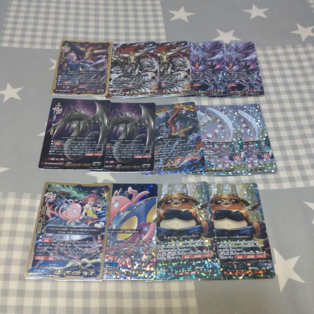 t*a様 バディファイト Re:Bセット