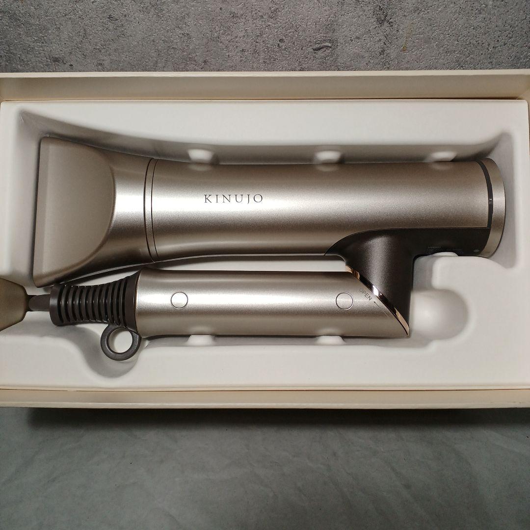 KINUJO ヘアドライヤー Voyage HW001ゴールド海外対応　箱なし