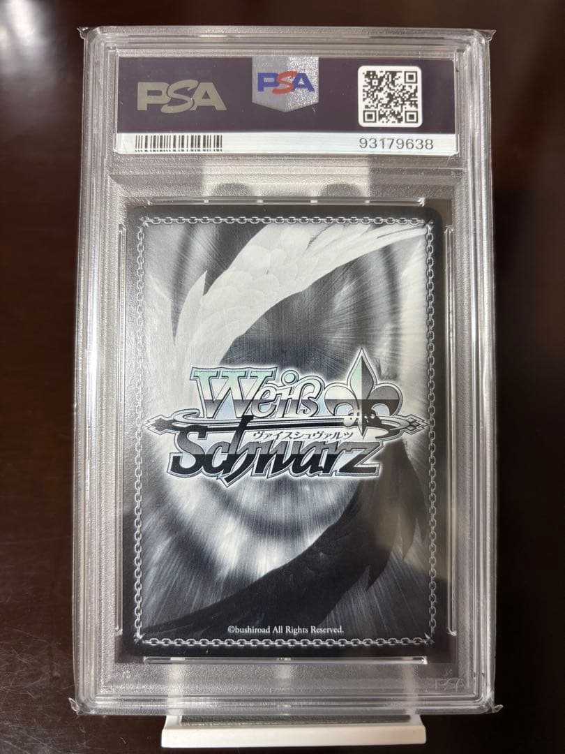 【PSA10】フリーレン