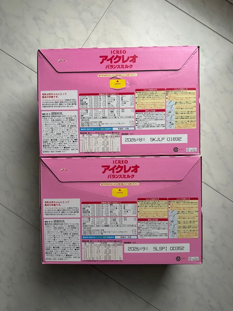 アイクレオ バランスミルク 2缶セット×2