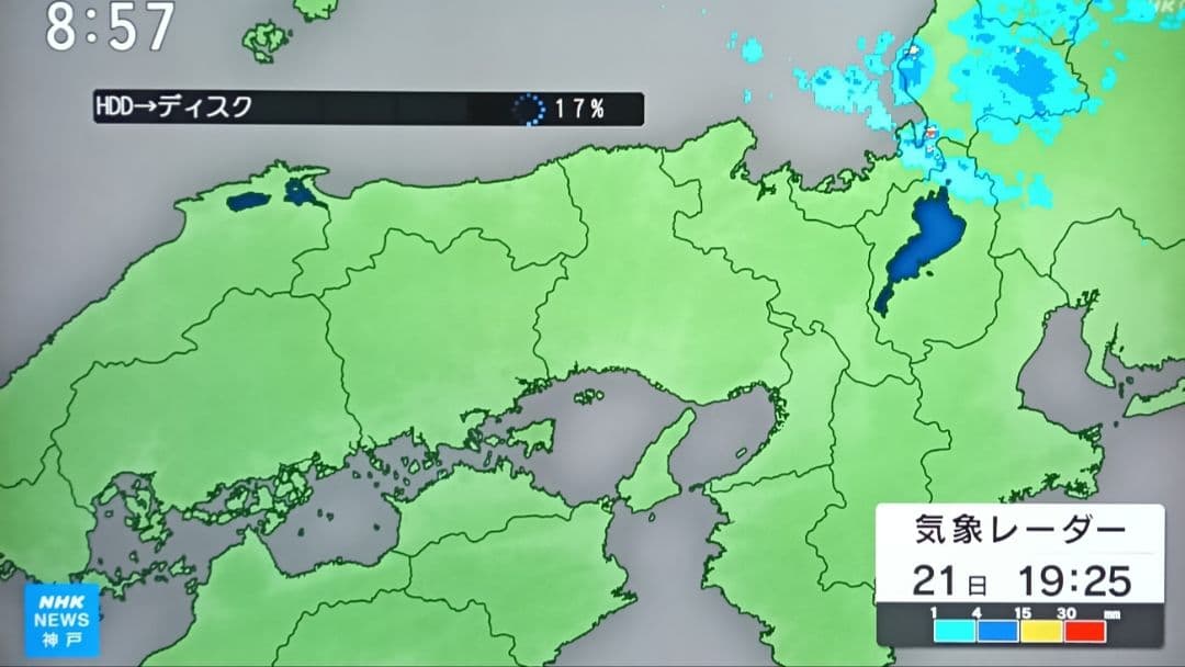スグ使えるセット！HDD増設可！Wチューナー搭載！東芝HDD＆BDレコーダー