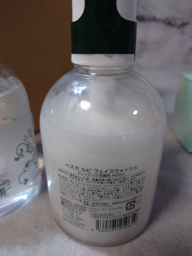 ペスカ クリアローション フェイスウォッシュ ピクジェリークリッチPコスメセット