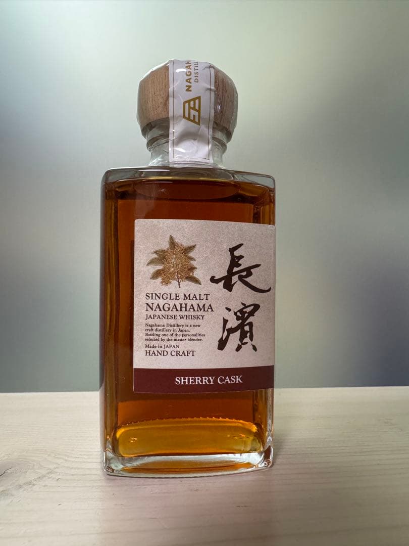 ✨360本限定・新品✨ シングルモルト長濱 シェリーカスク 横浜フェスボトル