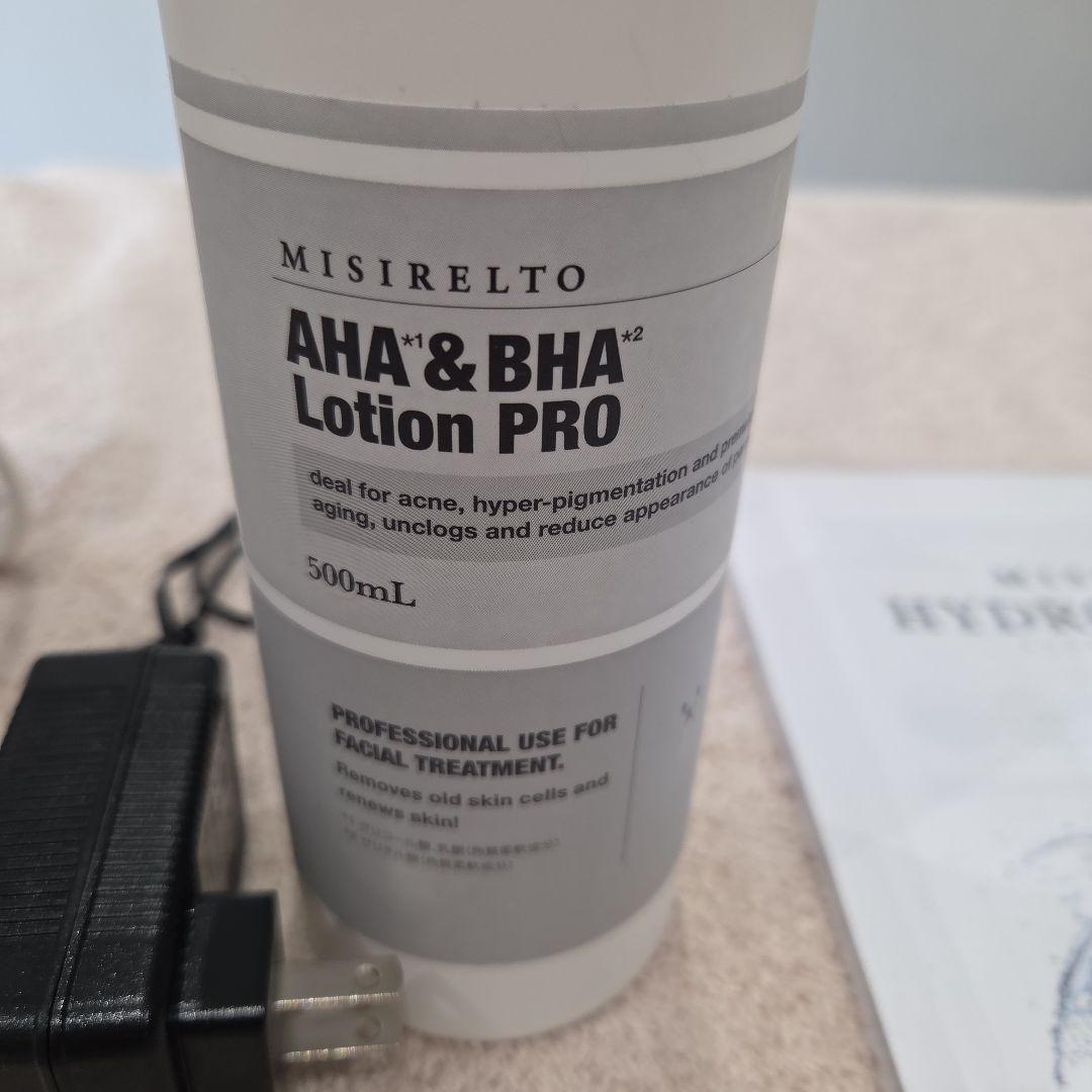 ミシレルト　ハイドロスプラッシュ美容マシン