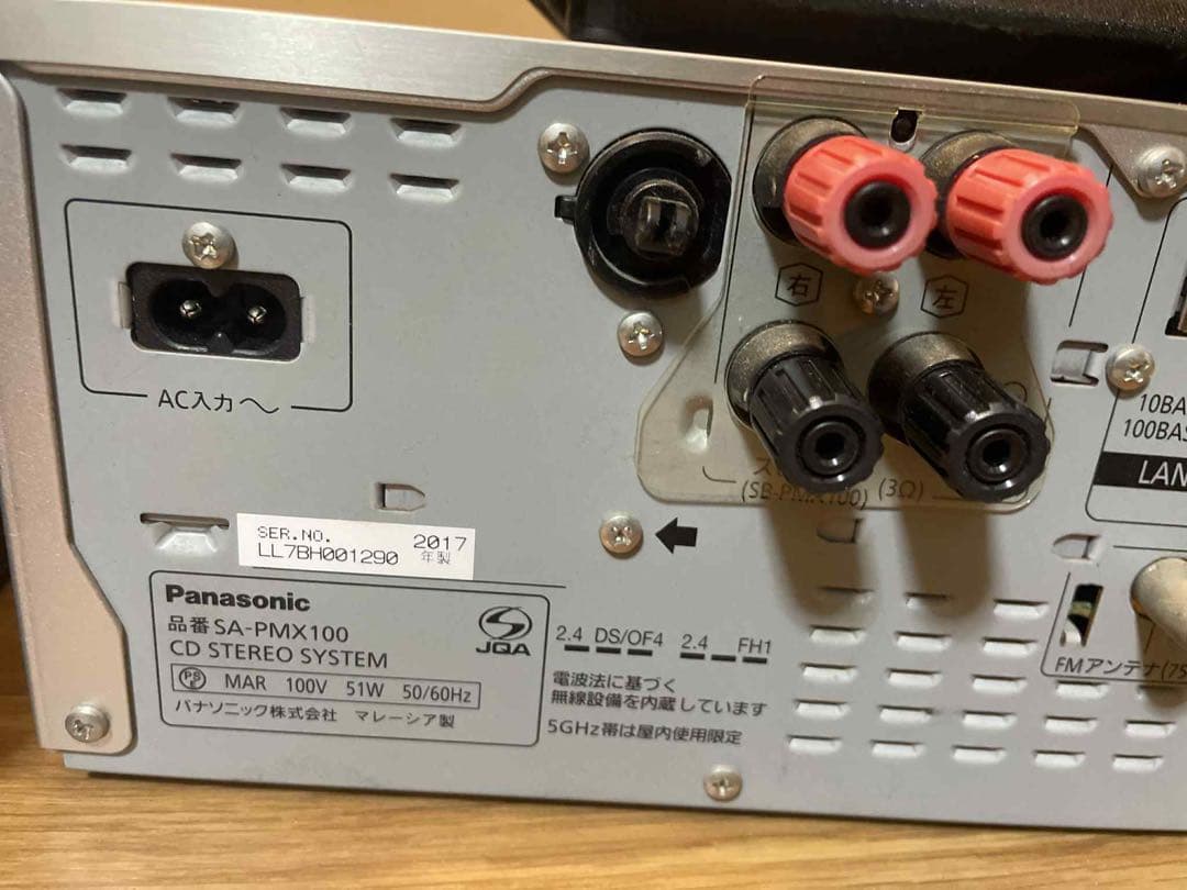 Panasonic スピーカーSB-PMX100 アンプ SA-PMX100