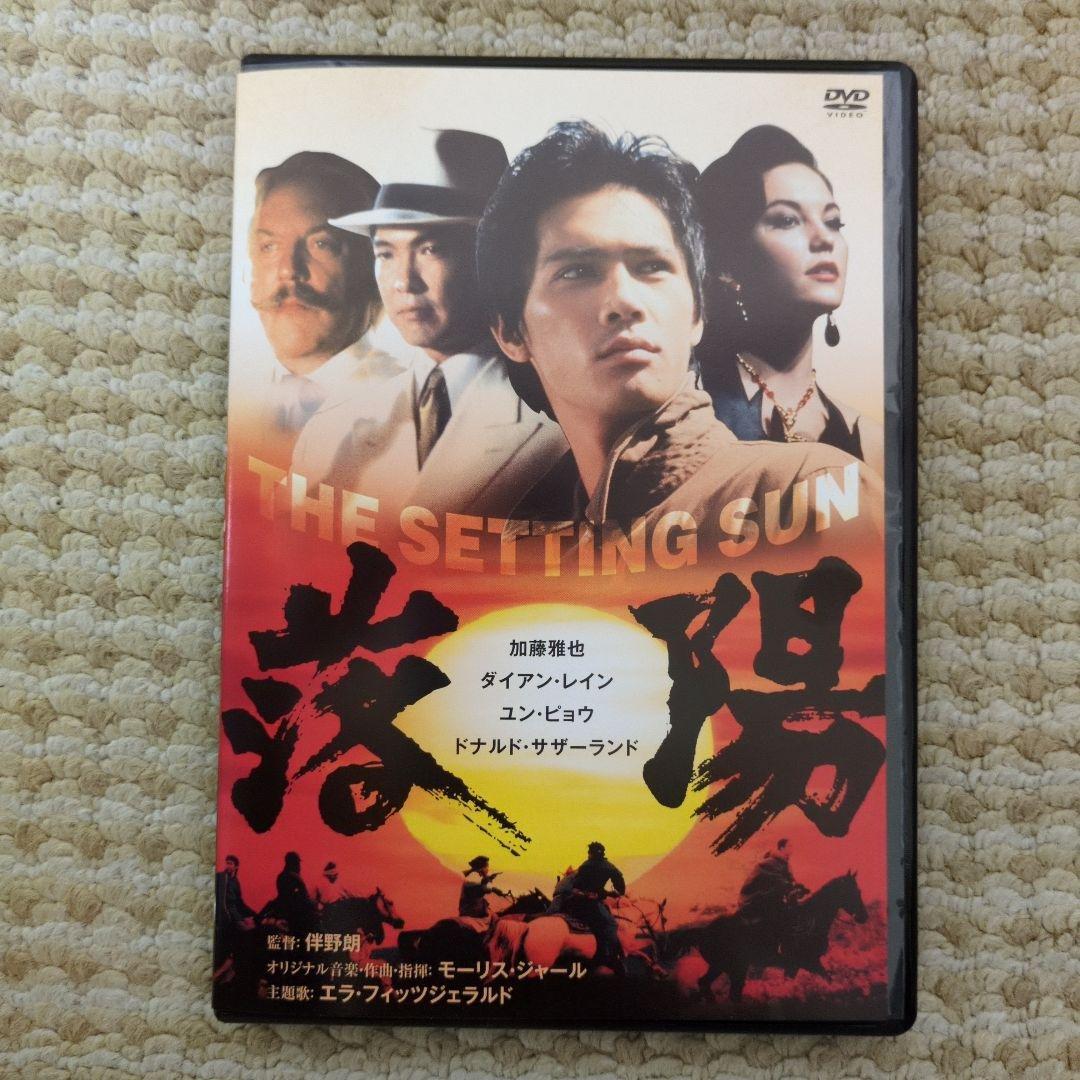 落陽('92にっかつ)