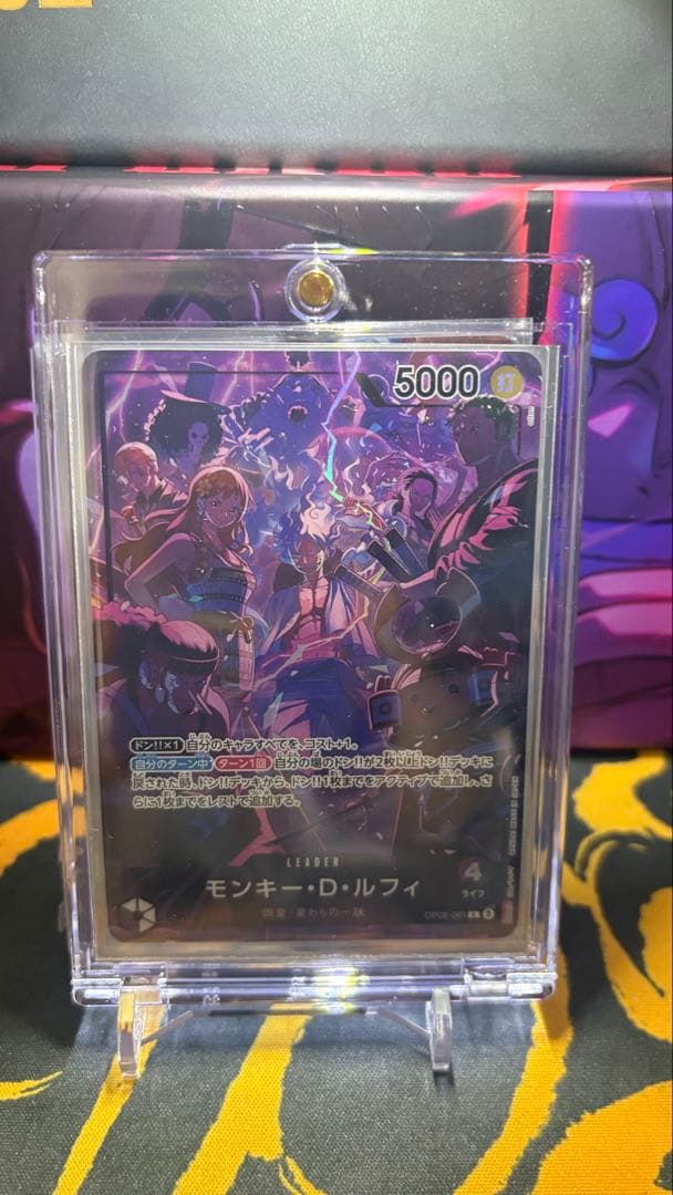 ワンピースカード　モンキー・D・ルフィ 2nd ANNIVERSARY