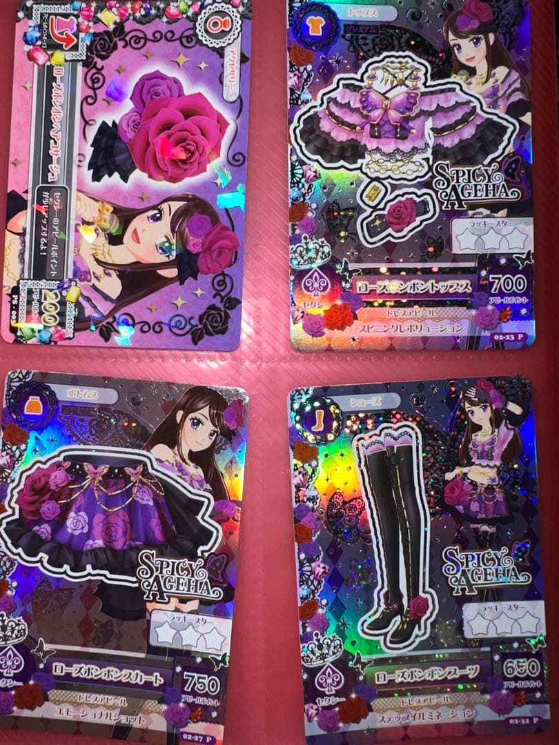 アイカツカード プレミアム 蘭 ローズボンボン