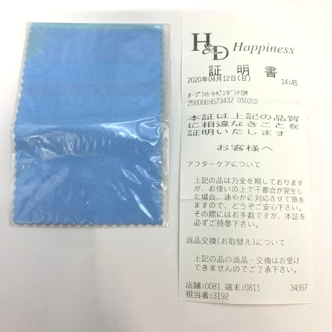 Tiffany & Co. オープンハート　ネックレス