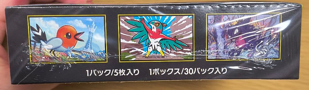 [新品未開封品]ポケモンカードMEGAムニキスゼロ　シュリンク付き