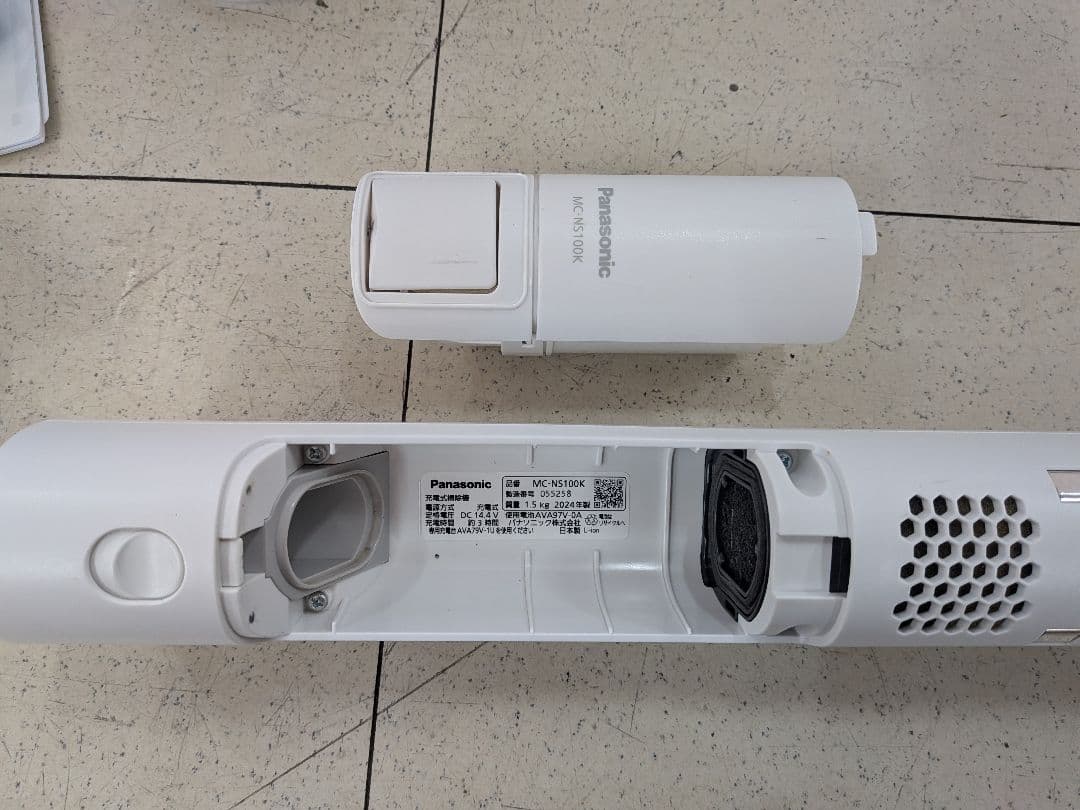 Panasonic セパレート型 MC-NS100K-W 自動ゴミ収集ドッグ