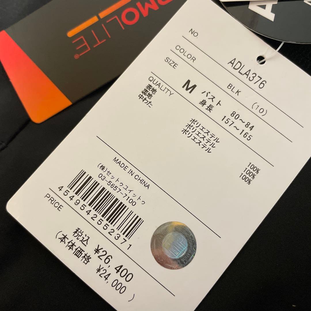 アドミラル ゴルフ ロゴ軽量パデッド フード ジャケット ダウン