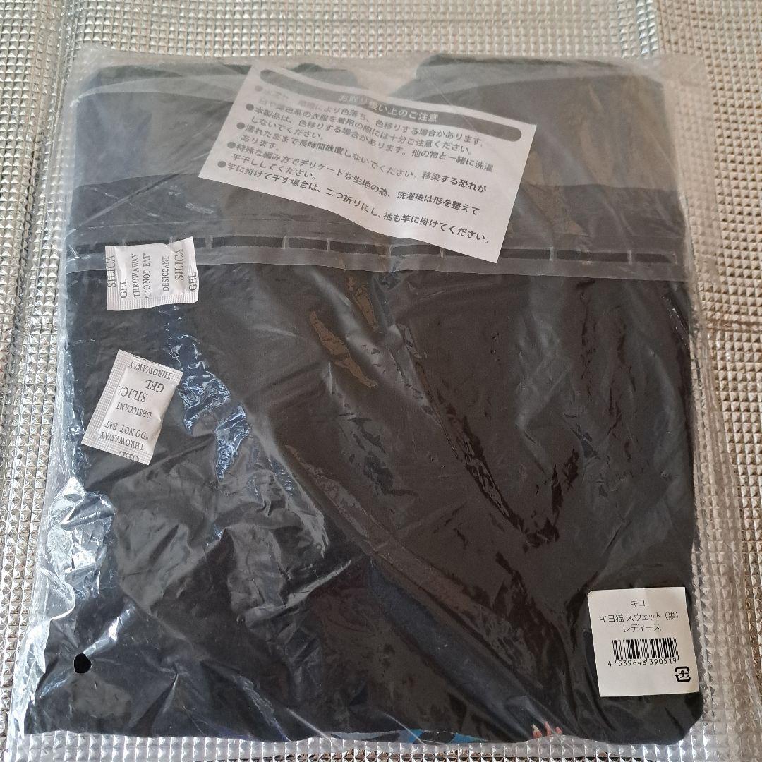 キヨ　キヨ猫ショルダーバッグ　スウェット