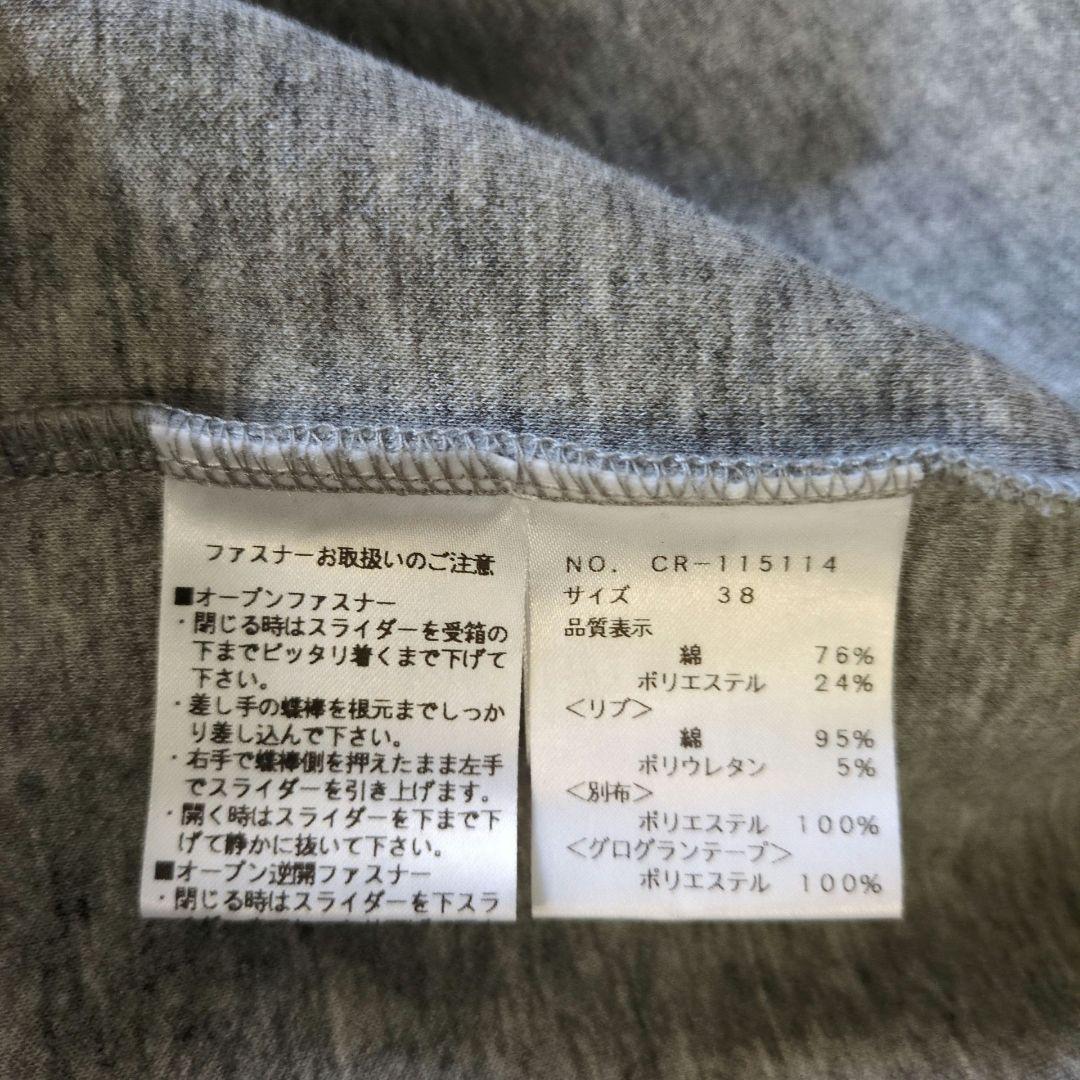 M'S GRACY エムズグレイシー ダンボールニットパーカー ブローチ付き