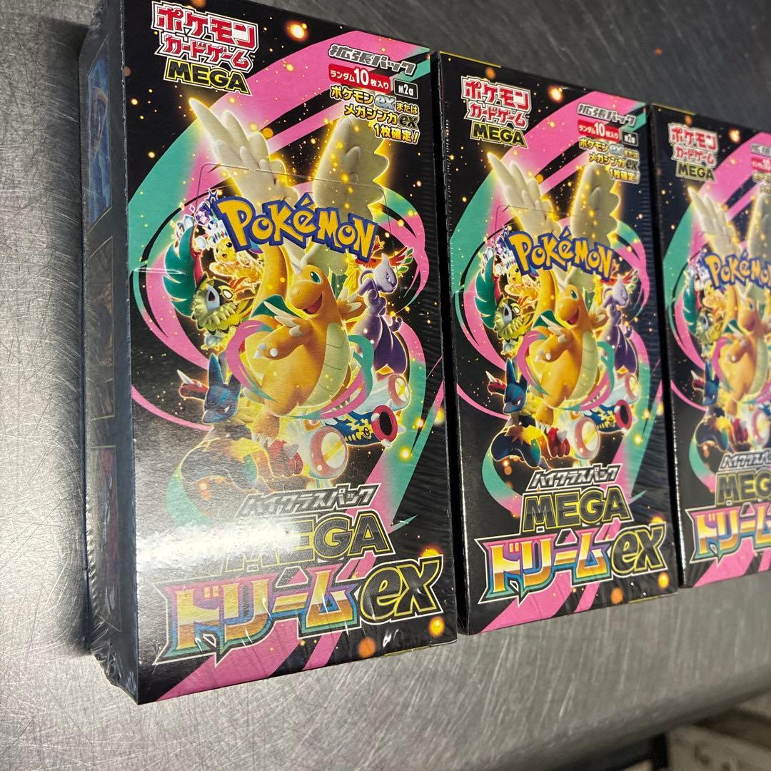 ポケモンカードゲーム MEGAドリームEX 3box シュリンク付き