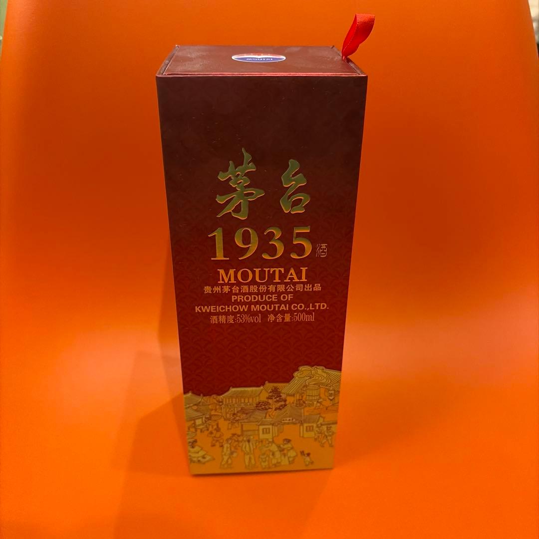 Moutai 1935 500ml 丸型ボトル