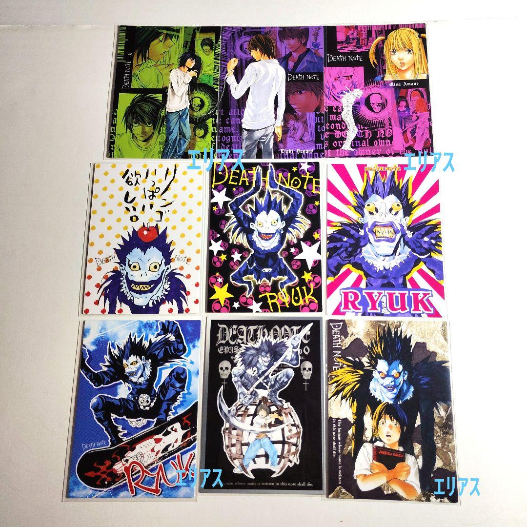 DEATH NOTE　トレカ　ノーマル　特別版 コンプリート 54枚+1枚