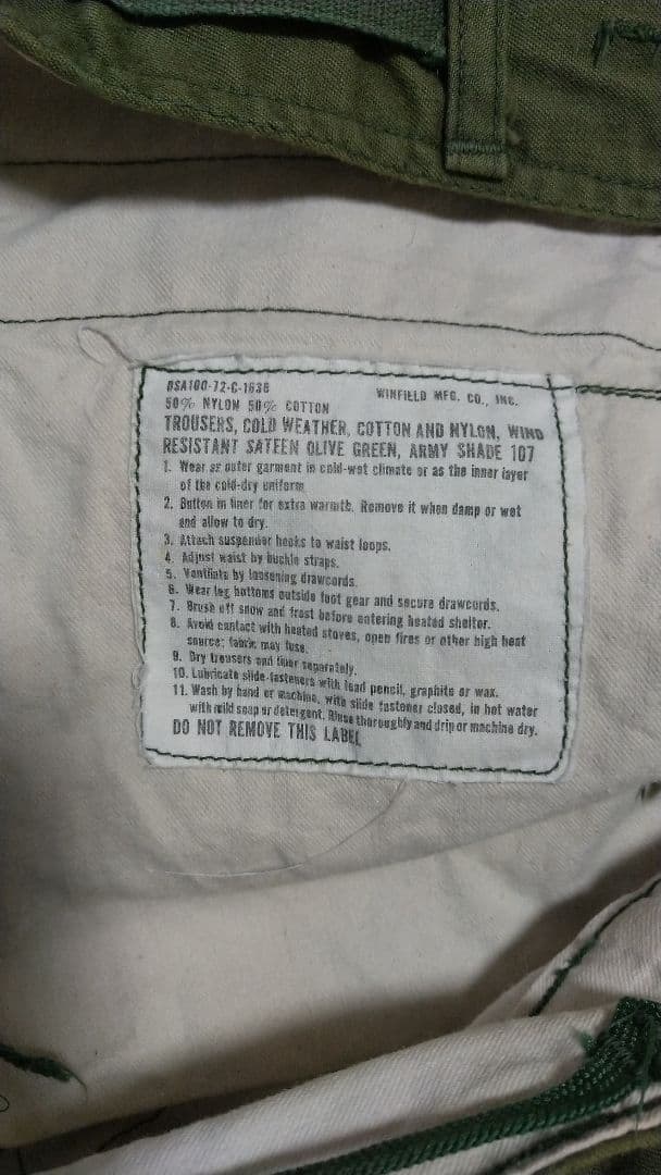 M-65フィールドパンツ 米軍実物 SMALL SHORT