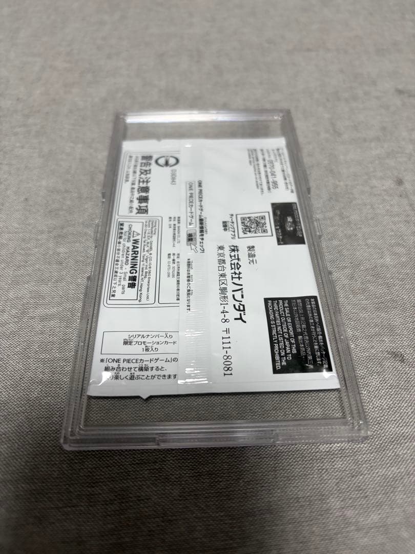 【未開封】 フラッグシップ優勝 シリアルゾロ ワンピースカード