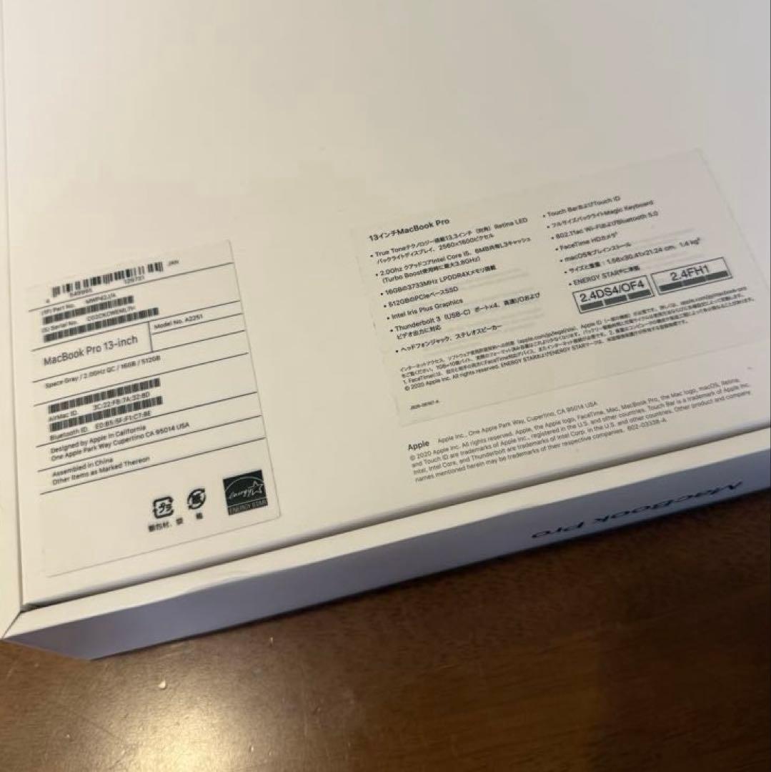 MacBook Pro 13インチ2020 Core i5/16GB/512GB