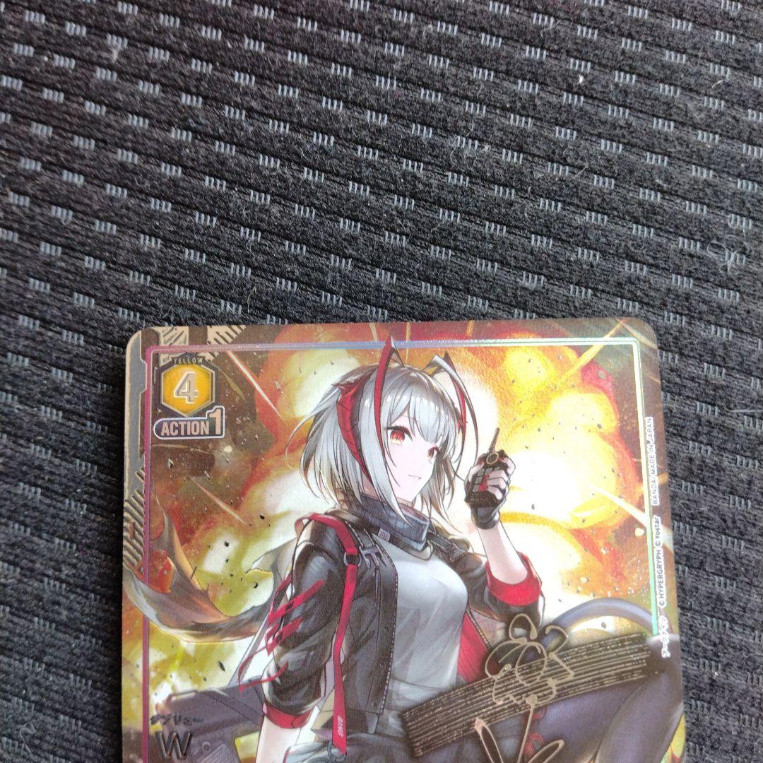 L*s様 W SR ★★ アークナイツ ユニオンアリーナ