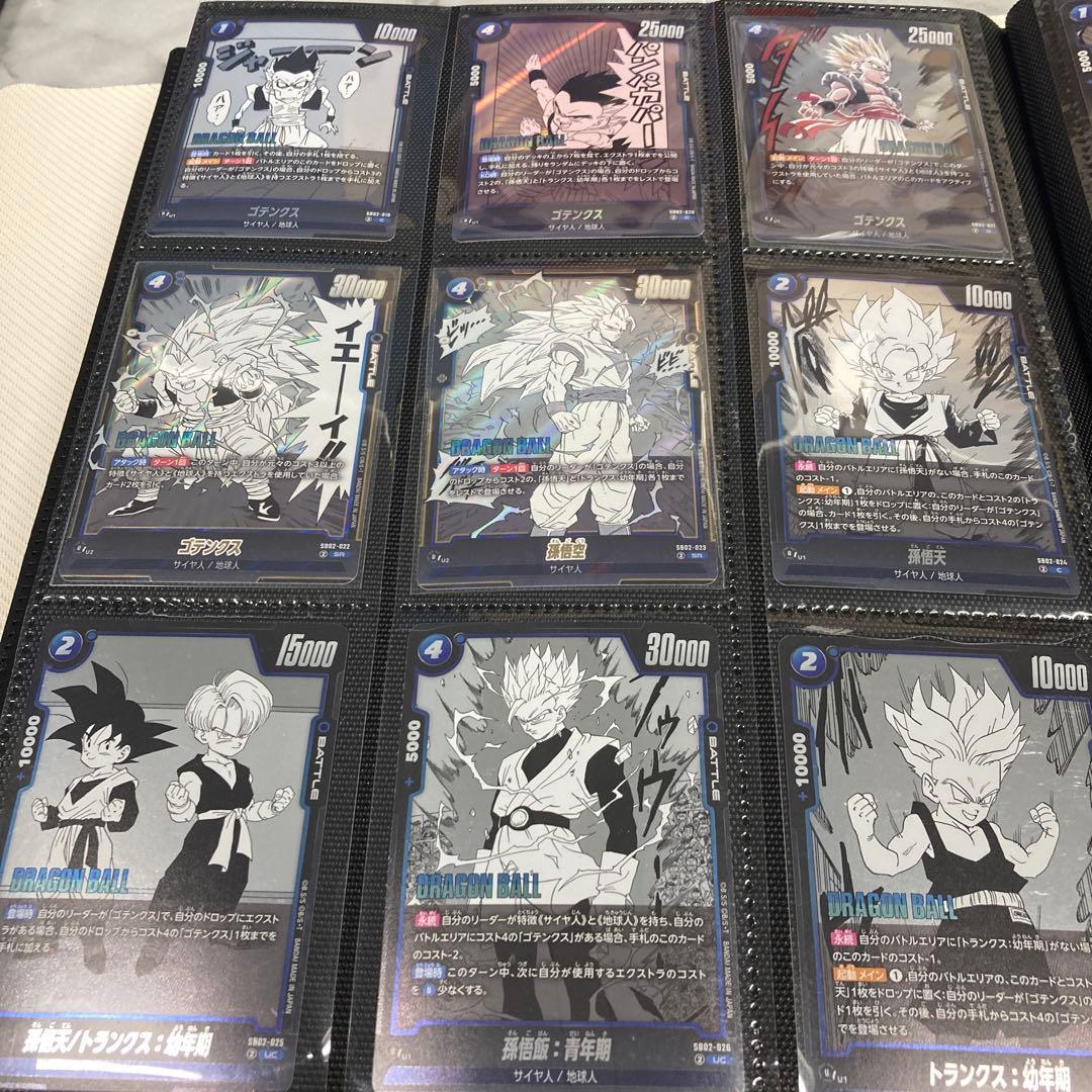 ドラゴンボール トレーディングカードセット