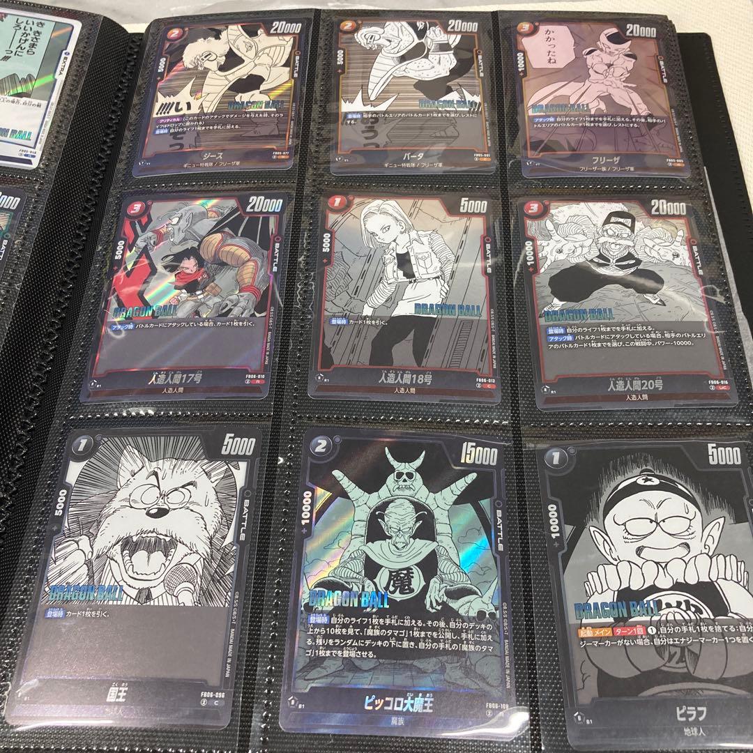 ドラゴンボール トレーディングカードセット