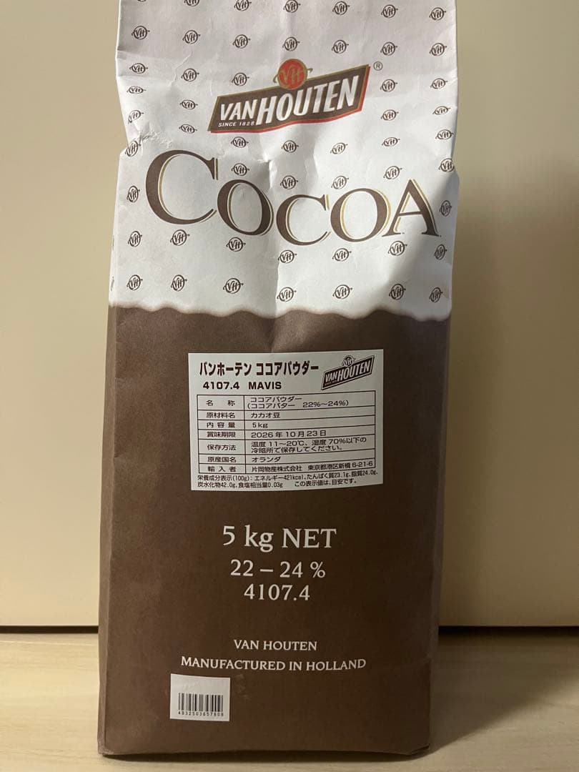 バンホーテン ココアパウダー　5kg　業務用