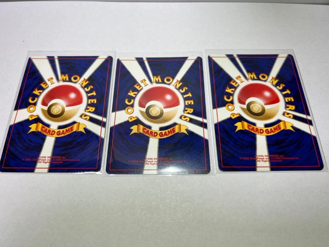 わるいデンリュウ　3枚　セット　まとめ　旧裏　かんでん　ポケカ　ポケモンカード