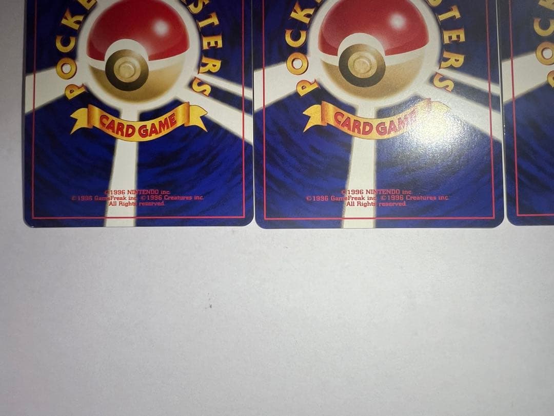 わるいデンリュウ　3枚　セット　まとめ　旧裏　かんでん　ポケカ　ポケモンカード