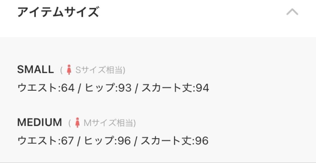 rienda ダブルフリルスリットスコートショートパンツ　黒　ブラック　M