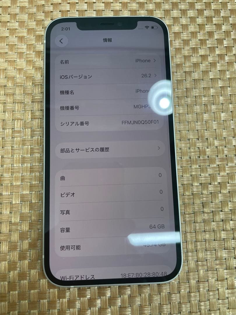iPhone 12 64 GB ホワイトSIMフリー【8262】