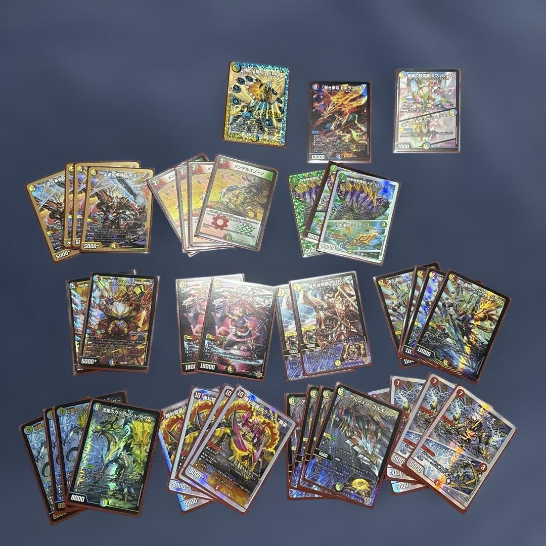 ガイアッシュ覇道デッキ40枚+パーツ21枚セット デュエルマスターズ