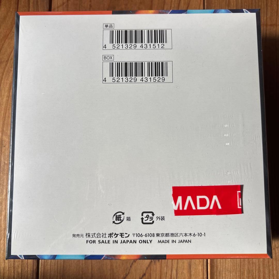 ポケモンカード インフェルノX 1box シュリンク付き