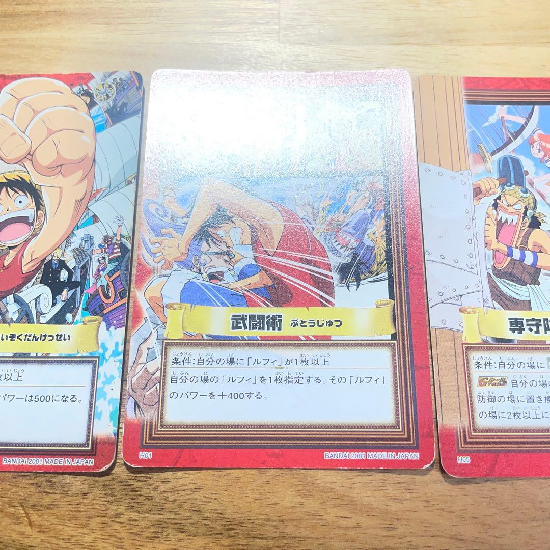 ワンピースカードダス　ハイパーバトル 3枚セット　プロモカード