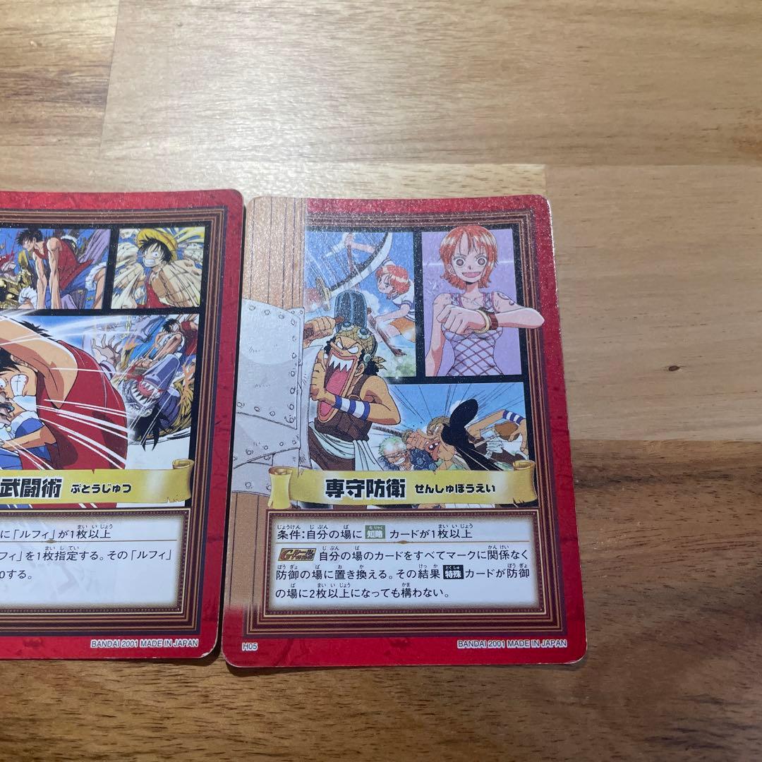 ワンピースカードダス　ハイパーバトル 3枚セット　プロモカード