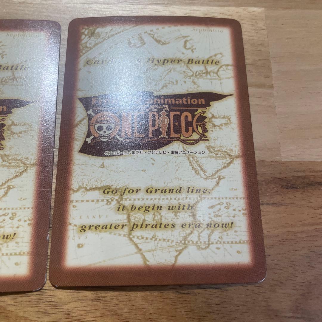 ワンピースカードダス　ハイパーバトル 3枚セット　プロモカード