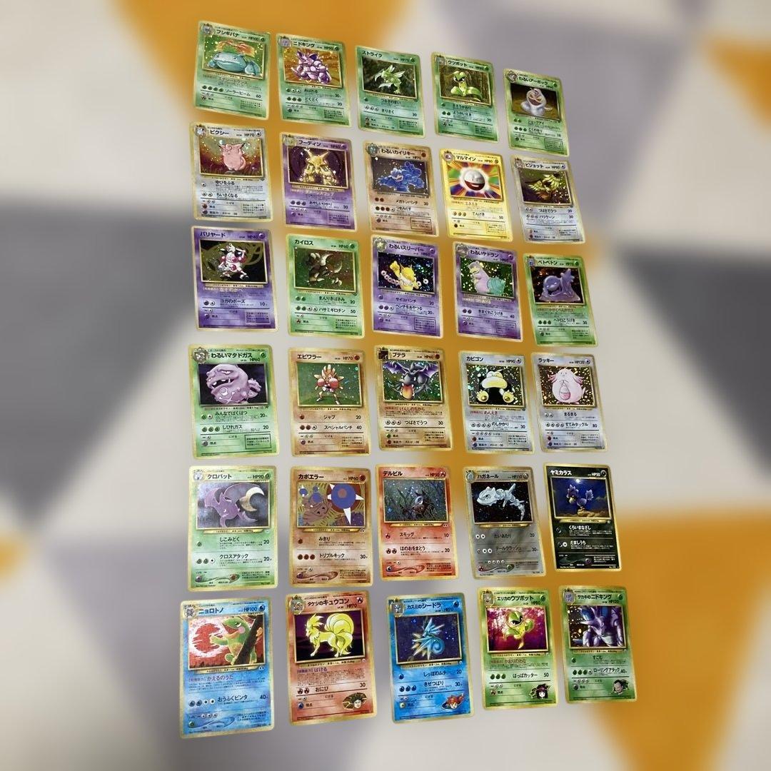 ポケモンカード　旧裏　まとめ売り