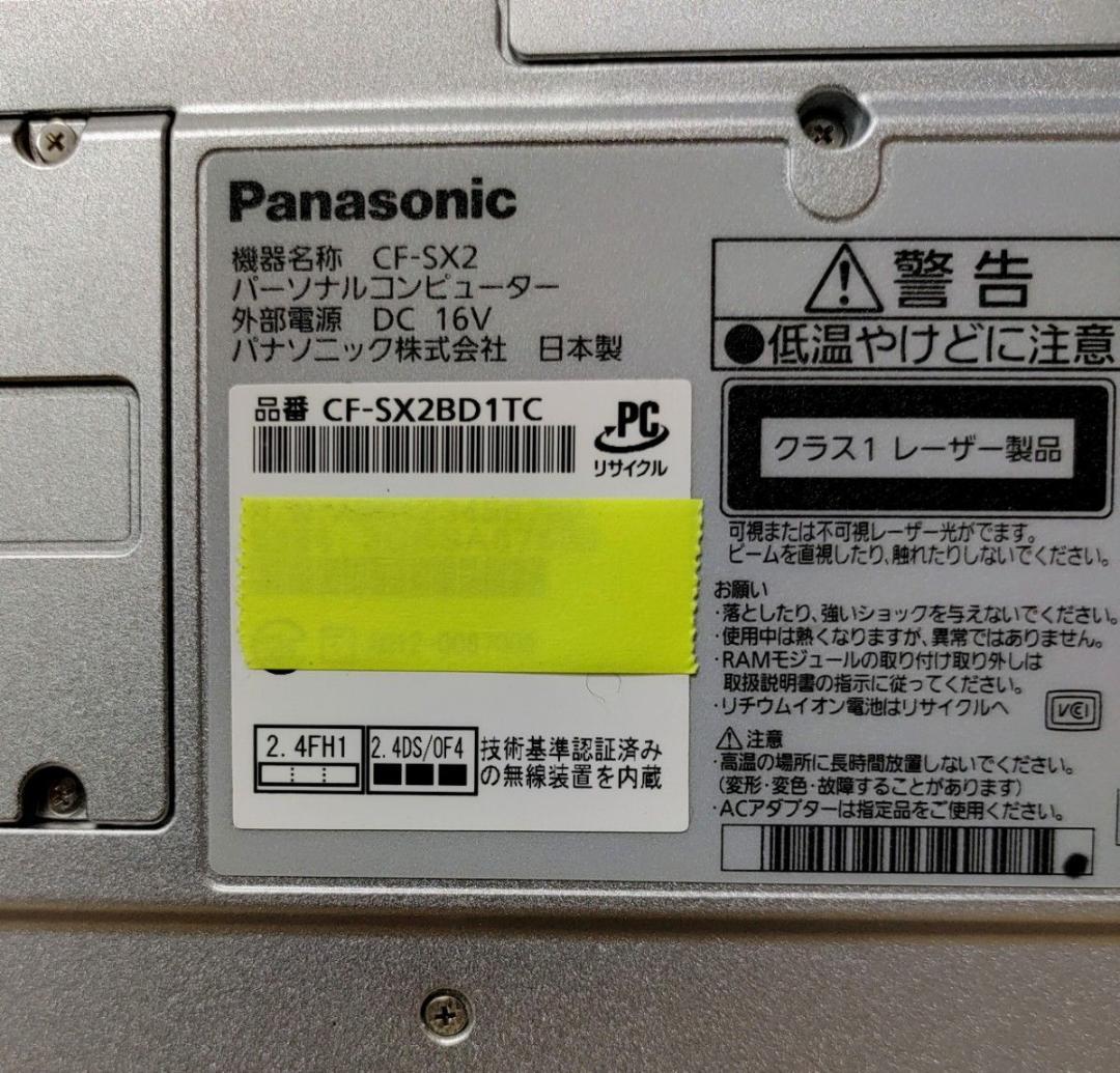 Panasonic Let’s note i7 メモリ16GB SSD512GB