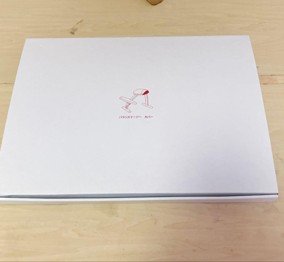 Rybo リボ　バランスチェアイージー　姿勢矯正　 デスクチェア　カバー新品