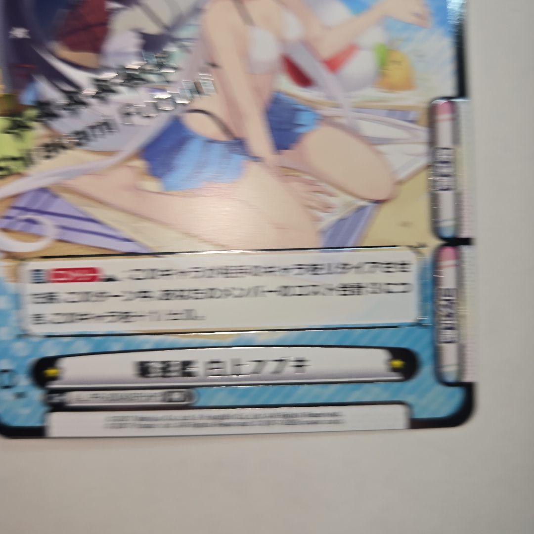 白上フブキ Reバース　アズールレーン　PR