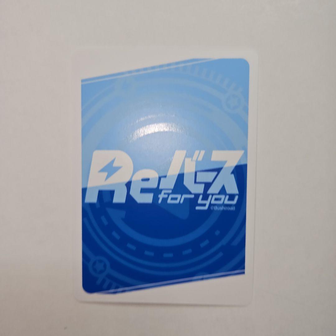 白上フブキ Reバース　アズールレーン　PR