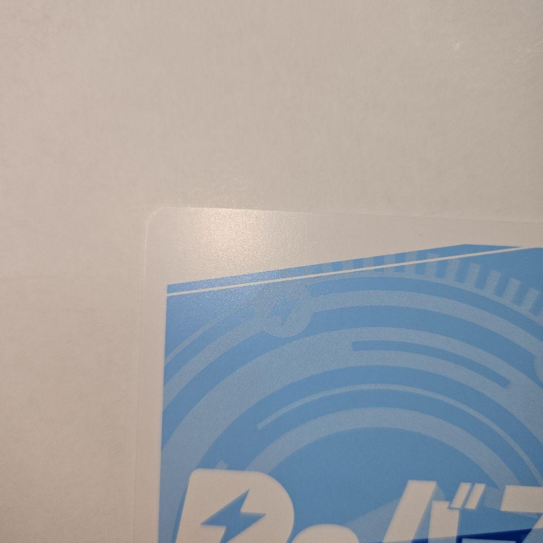 白上フブキ Reバース　アズールレーン　PR