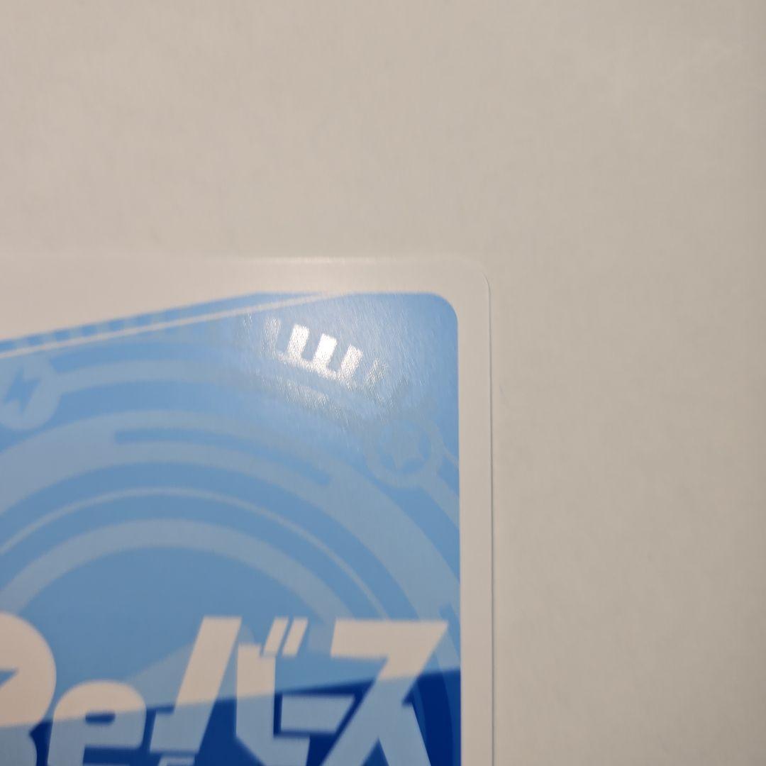 白上フブキ Reバース　アズールレーン　PR